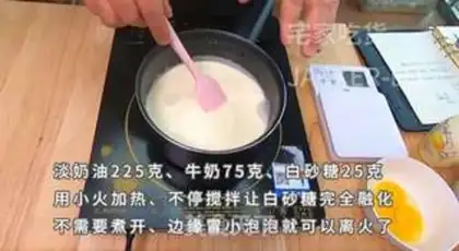 Make A simple French pudding step 0