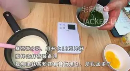 Make A simple French pudding step 1