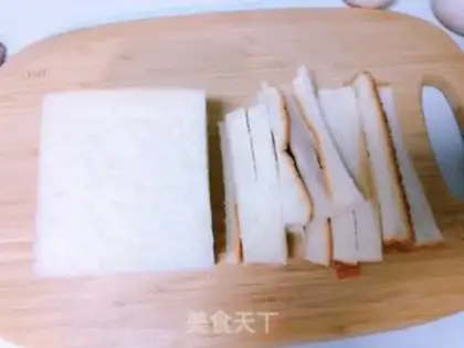 Make Bacon toast and eggcake step 1