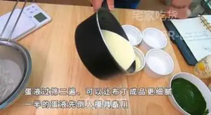 Make A simple French pudding step 4
