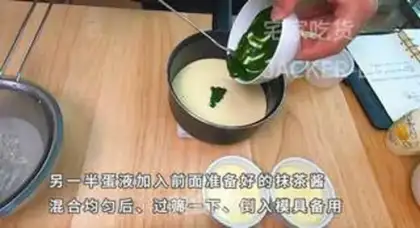 Make A simple French pudding step 5