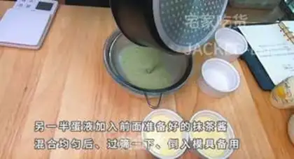Make A simple French pudding step 6