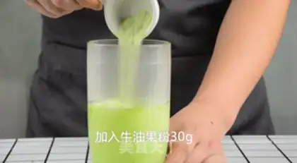 Make Potato butter step 1