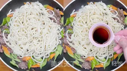 Make Pepper carrot beef noodles step 5