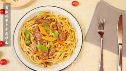 Make Pepper carrot beef noodles step 6