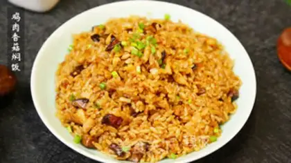 Make Chicken mushroom rice step 6