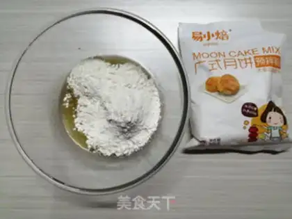 Make Black sesame pecan pie step 1