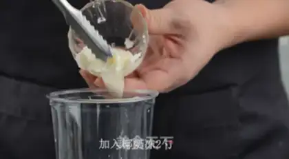 Make Coconut step 6
