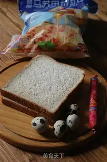 Make Roasted ham toast step 0