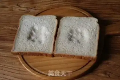 Make Roasted ham toast step 1