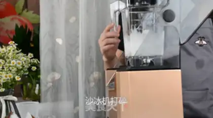 Make Frozen ice with coconut milk step 5