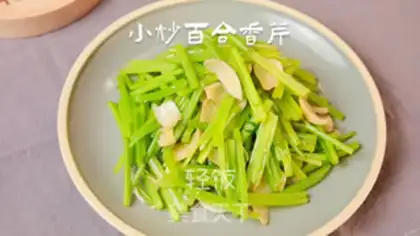 Make Fried lilies step 4