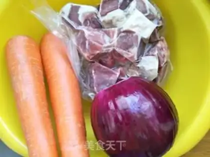 Make Carrot curry step 0