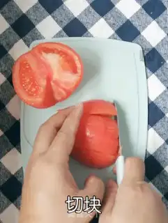 Make A little ketchup juice step 3