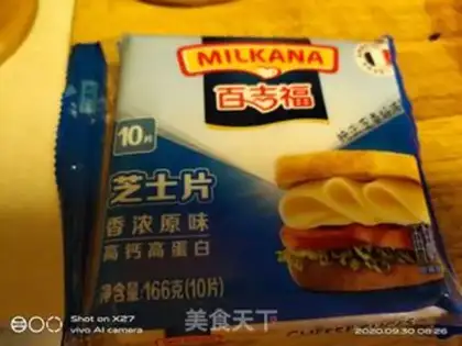 Make Steakburger step 2