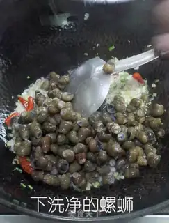 Make Scramble step 2