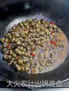 Make Scramble step 4