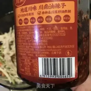 Make cucumbers with silk step 17