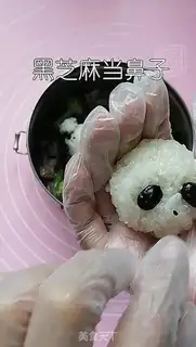 Make Panda lunch step 5