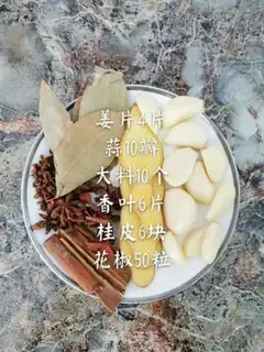 Make Taste crabs step 0