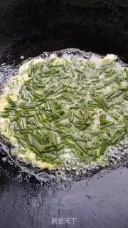 Make Fried eggs step 4
