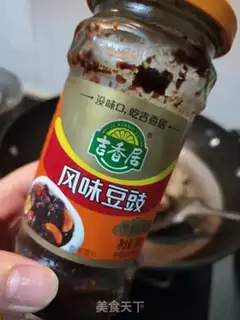 Make Spicy fragrance step 3
