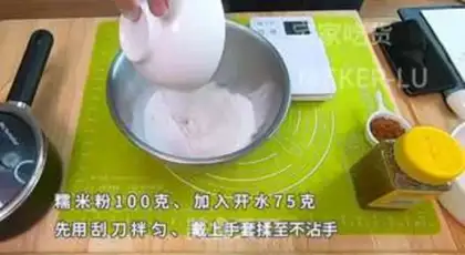 Make Cinnamon sugar rice step 0