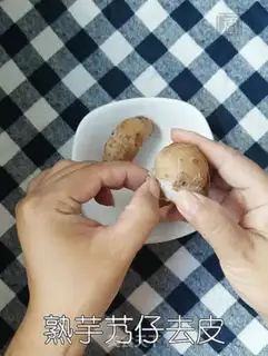 Make A yogurt shake step 1