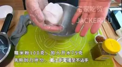 Make Cinnamon sugar rice step 1