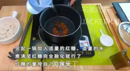 Make Cinnamon sugar rice step 4