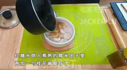 Make Cinnamon sugar rice step 5