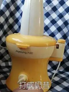 Make A yogurt shake step 5