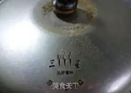 Make Peanut bean rice congee step 12