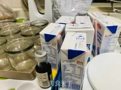 Make Homemade yogurt step 1