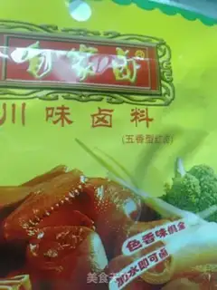 Make Scorch rice step 1