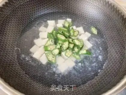 Make Tofu egg soup step 6