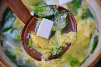 Make Tofu egg soup step 9