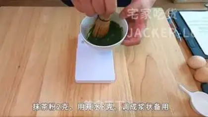 Make It