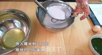 Make It