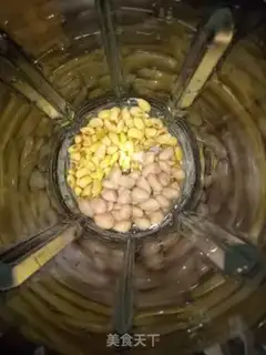 Make Peanut soy step 1