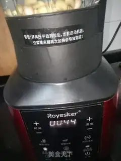 Make Peanut soy step 3