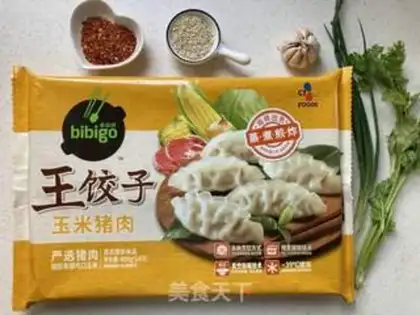 Make Sour soup dumplings step 0