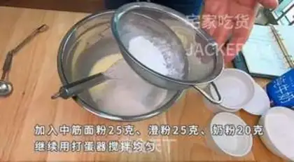 Make Ice mooncake step 1