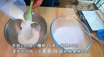 Make Ice mooncake step 5