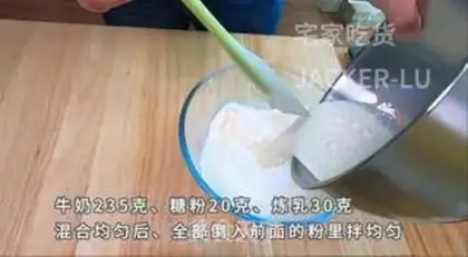 Make Ice mooncake step 6