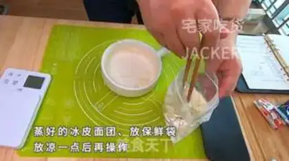 Make Ice mooncake step 8
