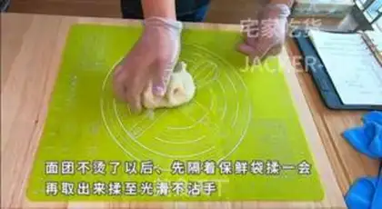 Make Ice mooncake step 9