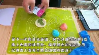 Make Ice mooncake step 10