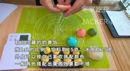 Make Ice mooncake step 11
