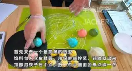 Make Ice mooncake step 12